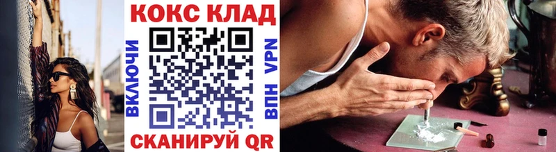 Cocaine Боливия Гудермес