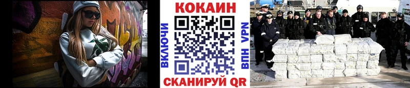 Купить где  Гудермес  КОКАИН 97% 