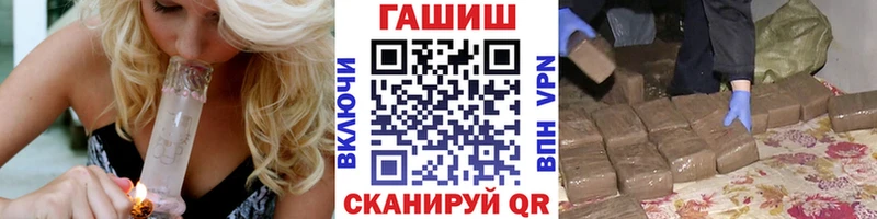 Гашиш Ice-O-Lator  Купить закладки  Гудермес 