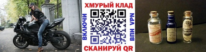 Купить закладки  Гудермес  ГЕРОИН гречка 
