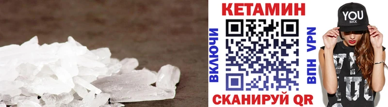 Купить где  Гудермес  КЕТАМИН ketamine 