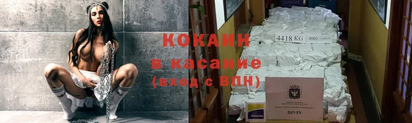 кокаин VHQ Балахна