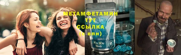 кокаин VHQ Балахна