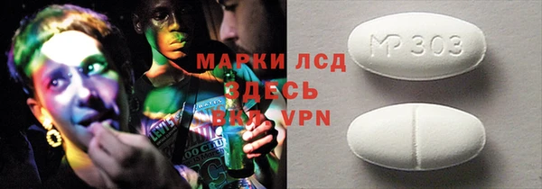 кокаин VHQ Балахна