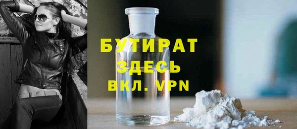 кокаин VHQ Балахна