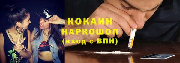 каннабис Балабаново