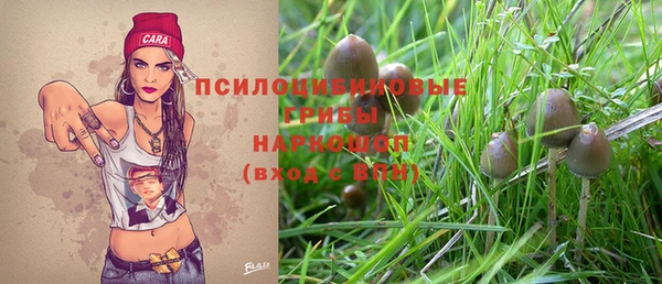 марки lsd Баксан