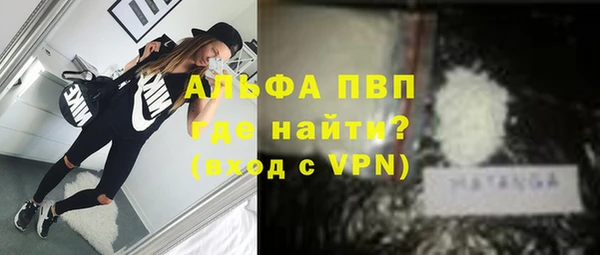 кокаин VHQ Балахна