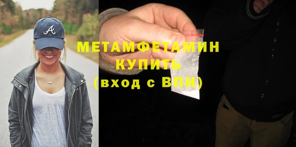 марки lsd Баксан
