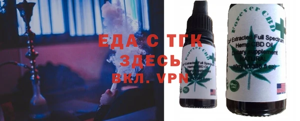 каннабис Балабаново