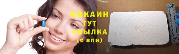 кокаин VHQ Балахна