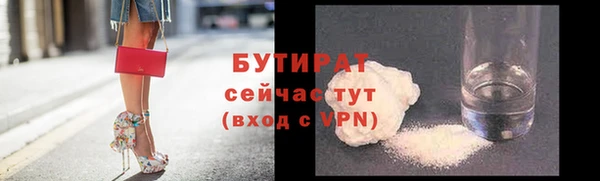 кокаин VHQ Балахна