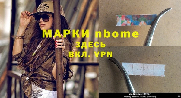 марки lsd Баксан