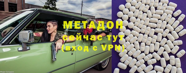 марки lsd Баксан