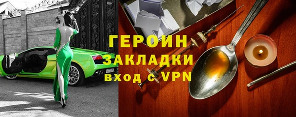 кокаин VHQ Балахна