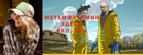 кокаин VHQ Балахна