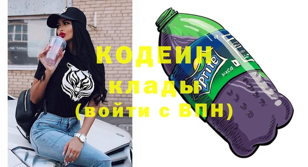 кокаин VHQ Балахна