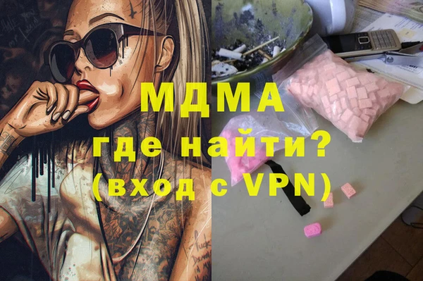 каннабис Балабаново