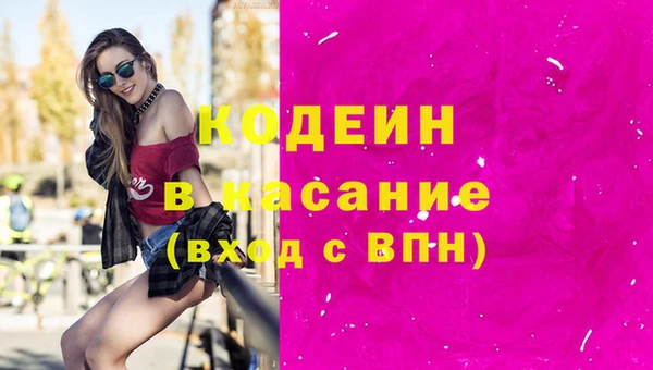 кокаин VHQ Балахна