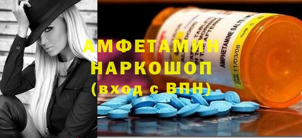 кокаин VHQ Балахна