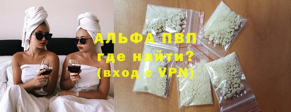 кокаин VHQ Балахна