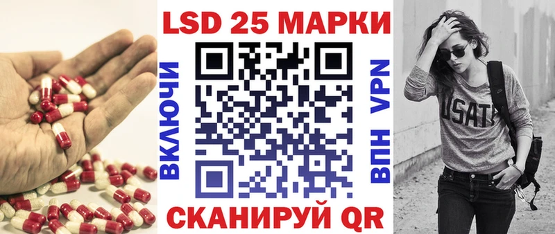 LSD-25 экстази кислота  Купить где  Гудермес 