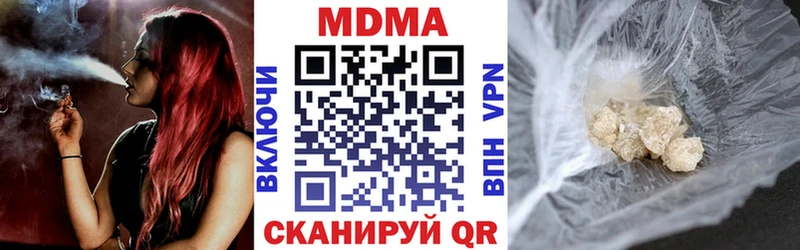 MDMA кристаллы  Купить закладки  Гудермес 