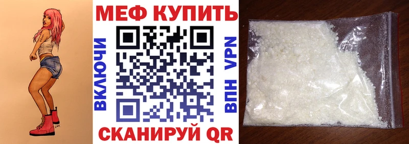 Купить где  Гудермес  Мефедрон mephedrone 