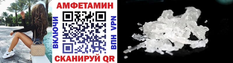 Купить  Гудермес  Метамфетамин мет 