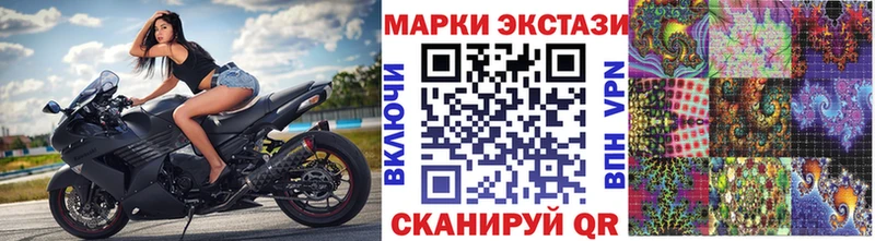 Марки NBOMe 1500мкг  Купить закладки  Гудермес 