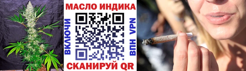 Дистиллят ТГК вейп с тгк  Купить  Гудермес 